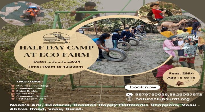 Eco farm Camp (Half Day)