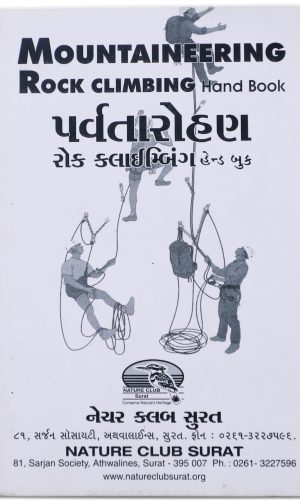 Mountaineering Booklet Mountaineering Booklet