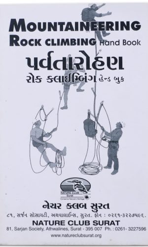 Mountaineering Booklet Mountaineering Booklet